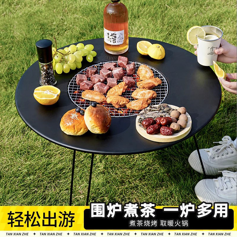 围炉煮茶便携室内外炭火烧烤炉