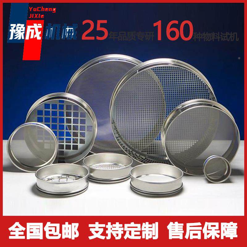 豫成厂黄家旋筛选机自动圆形z振YC2024090s-80震动筛粮食粉虫筛选