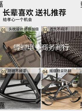 躺家椅摇摇折椅子午叠休大人阳台用休闲懒人逍IMW遥椅客椅厅坐躺