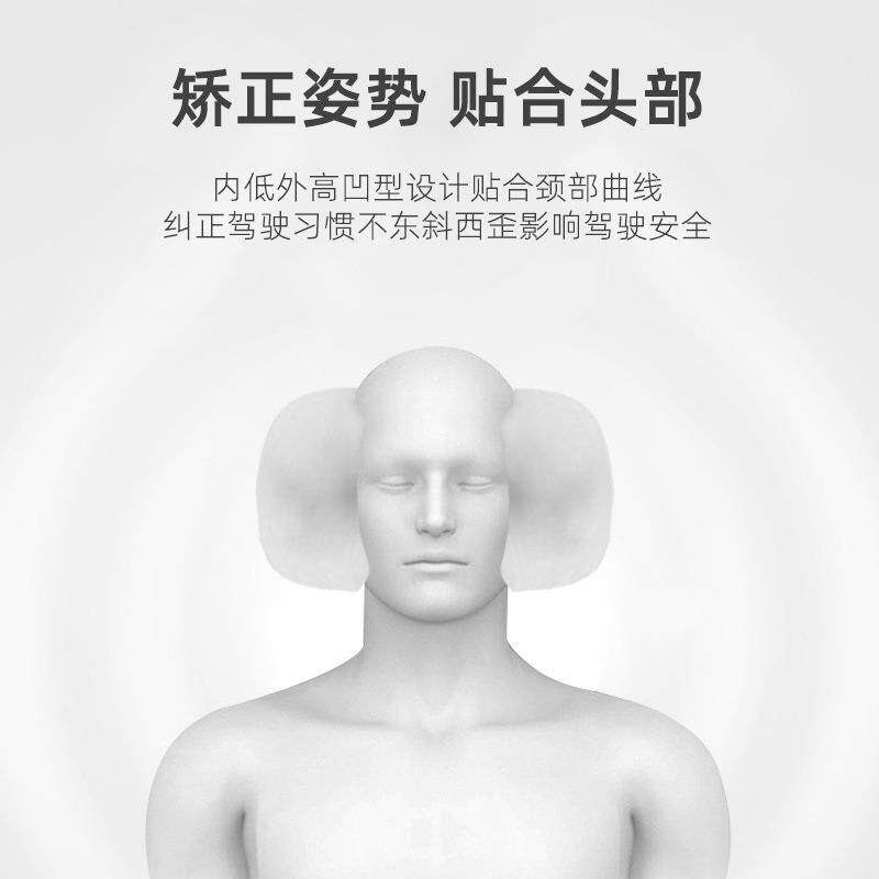 航空级汽头车枕革四季通用记忆皮棉颈枕靠枕xx88#617款车载座呵护