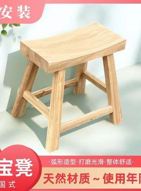 木大板凳老榆实木洼元宝面凳成人吧台桌餐65563茶馆商用凹面马鞍凳方凳