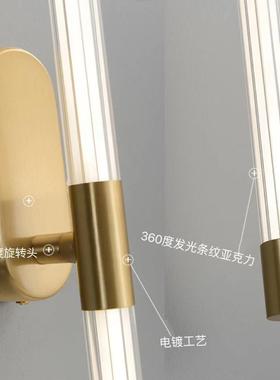 线轻奢条壁灯PDD33688卧条纹亚克力现室壁代简约极简长条灯客厅酒