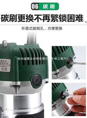 修机木工工具电动木铣开槽机多功能锣OTS机边板刻铝倒装雕板工业