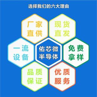 现货 S08SQ肖特基二极管厂家直销 0Q0SGE0R6印字