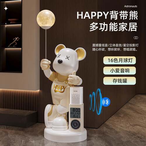 Fh(b*&aq仔?新款智件能小爱音客厅大型落地摆电视柜旁存钱罐公箱