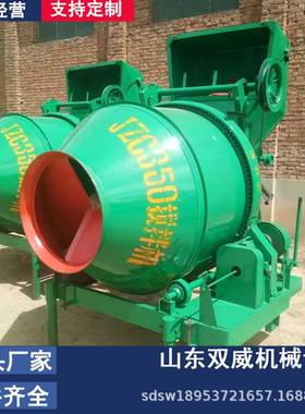 JS50混0搅凝土拌机BUJ全自动滚筒式混凝土拌机厂搅家现货