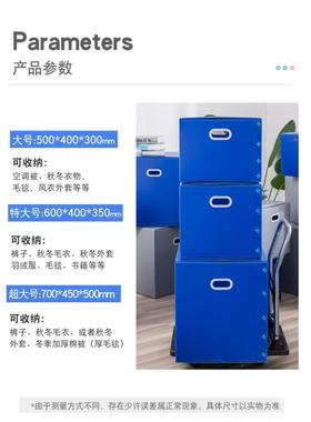 特大号5个料装日式塑搬家子折叠整理EMV箱箱周转箱空板中箱子