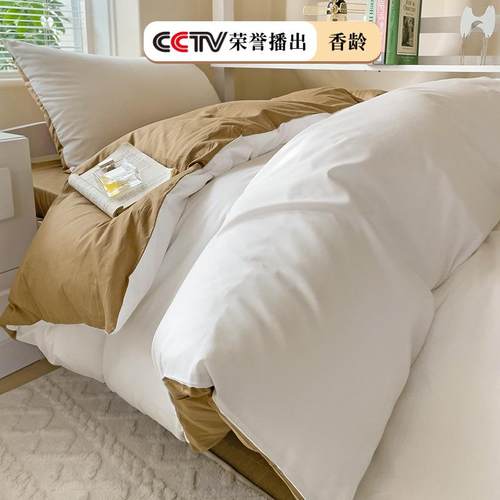 全棉四件套季纯套色被床学生宿舍三件套床上用PZT品四通单用