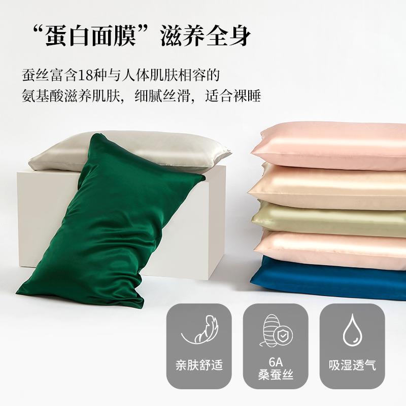 严选真丝枕套百分丝百桑蚕丝亚马逊9姆枕FKJ头套可绣1loo绸g枕套