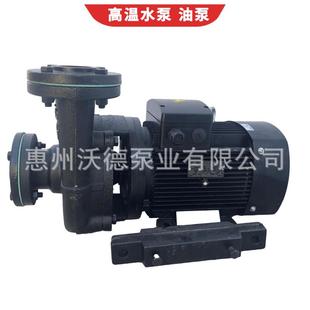 20BNQ0导热新 水泵120度 油工业配套度铜叶轮 热水泵YS35F电机 元