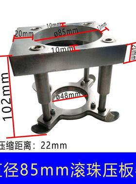 刻机全自动压板器压1料器主轴夹具65mm8雕0mm00mm125MKDmm夹具