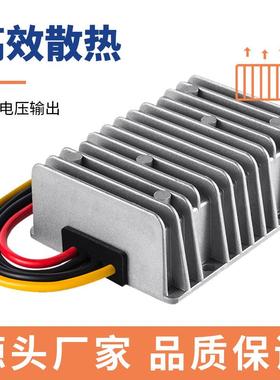 8-40V转6123SWT0A50A0A自动升降压电源12V电24V转1V2V汽车稳压器