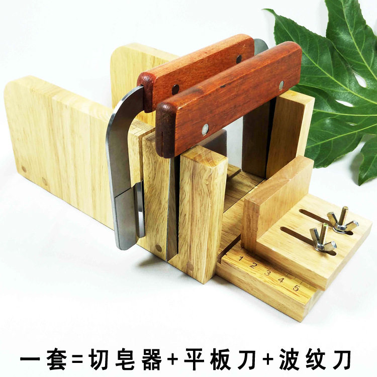 手工皂切皂器 线切简易三合一实木切皂器 橡胶木修皂器现货批发