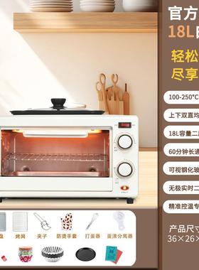 电烤箱家台多功用能烘小焙烧烤煎烤一体ELC机式桌面厨房型烤箱