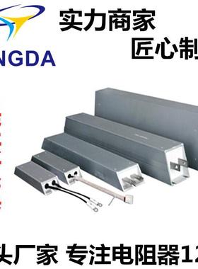 小300025车制动Y电阻RP30欧姆01.8KW铝壳电阻