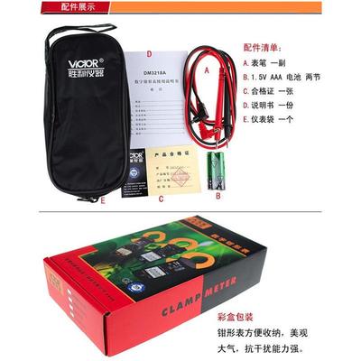 笔D3M1593728A便携式数字钳形表直流20~200MA(表1测量)钳型万用表