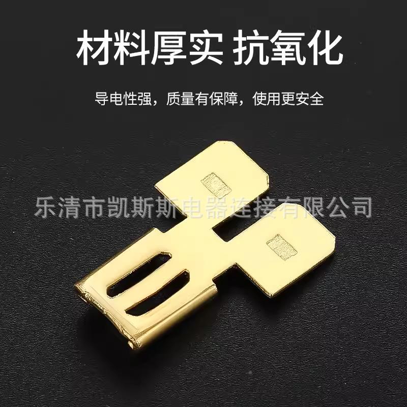 6.3插簧带双6.3片接61762225-插1连接器现货头接线鼻铜线端子