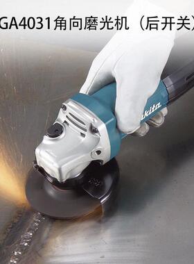 GA4030R关/GA400角向磨光机（CJO前开）GA4031后3开关（）切割
