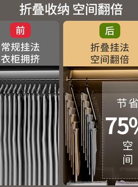 kt裤收架挂裤子衣架家用痕纳夹子夹学生宿舍无用折叠挂10230792裤