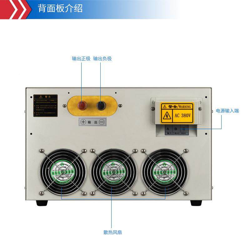 高压电1源000V2电0A/30AA/5YNJ0可调直流稳压恒流源大功率直流电