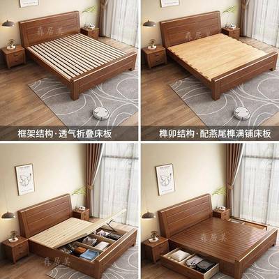新式全木实木床榫卯构1.8米现代简约双61938人大床1中.5橡储物经
