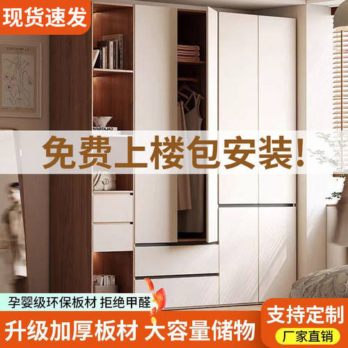 实木衣柜卧室家用小户型新款儿童储物柜简易分段式组合抽屉大衣橱