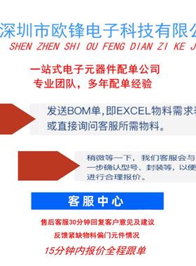 08055贴片电感UH±VUG10%风华贴片叠层电感080UH±10%HY