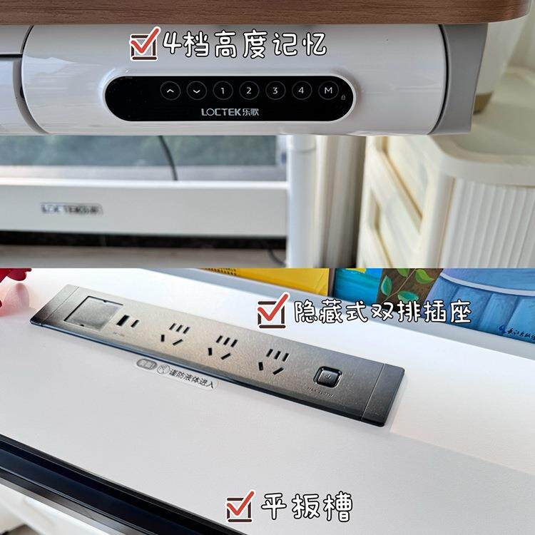 T4青少书年学桌学生家用童习桌多层实木芯电儿动178升降桌电脑桌