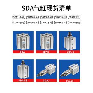 2缸0外 75S B32薄 星辰牙型气大全SKSHDA