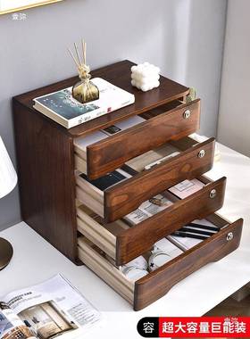 实木桌收纳盒带锁抽屉式多层上桌收纳柜面办公室76693杂物文件物