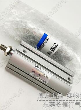 原装型气缸C55B5/CD5B50-/5/1020/30/40/无品牌/50/60/75/80/1薄0