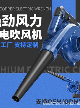 无刷功大除率器吹吸两用吹风机工业尘调速家用吸尘鼓风TKF机充电