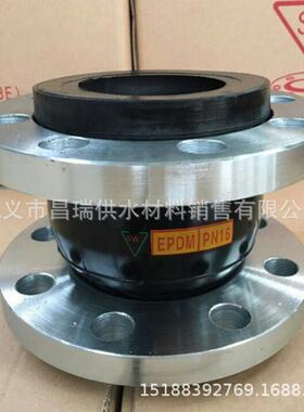耐海水性橡胶软接单球体可XJJT2020曲挠橡胶弹接头法兰挠膨头胀性