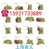 0.5 M45 S57 DY5 270 B低噪垂直ONA音轴减速机