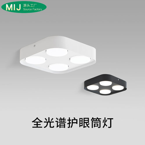 LED明装方形超薄吸顶筒灯