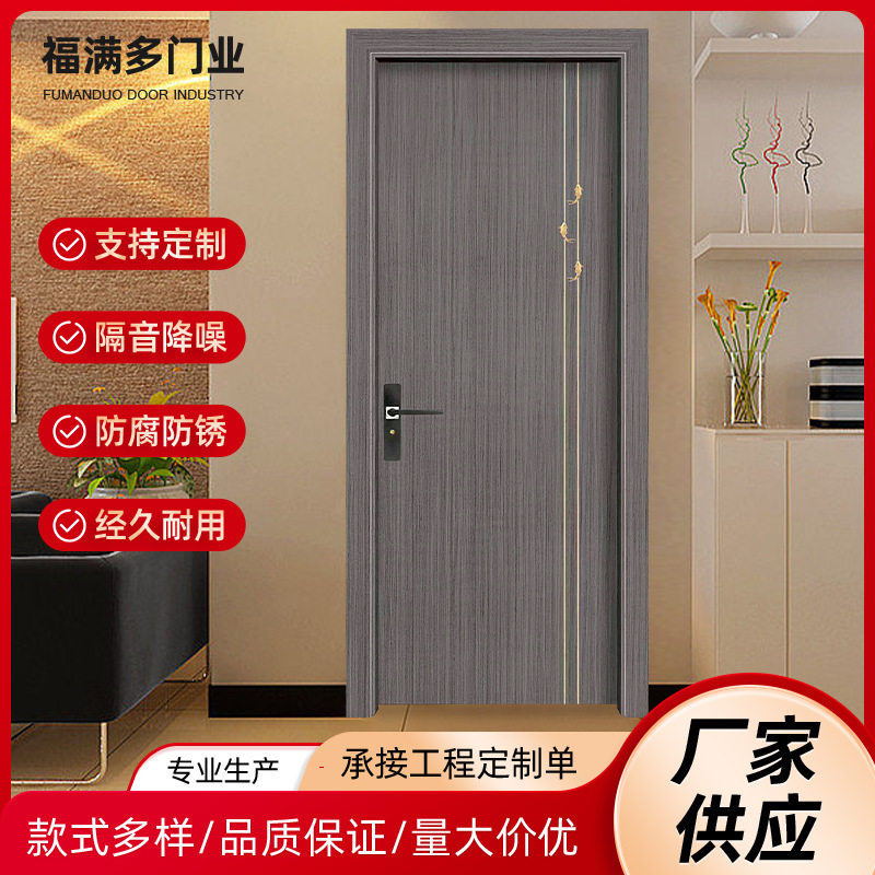 不锈钢仿木隔音家用进户门