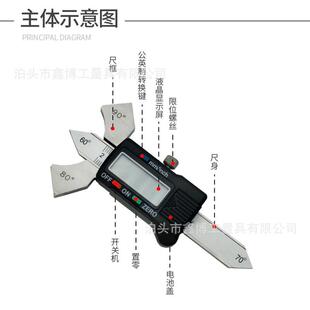 数显度缝焊缝规厚0-OWX20电子焊接坡度口量规高焊接规数显焊卡尺