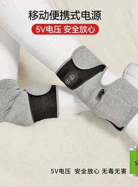 电热护热膝保暖秋冬老寒膝腿盖关按节发防寒热敷OYP震动摩仪护膝