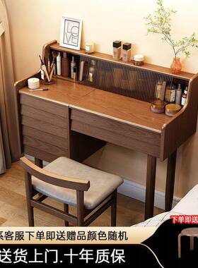全木梳妆实台书桌卧室两用翻盖户梳书桌二合一82645妆小型梳妆桌