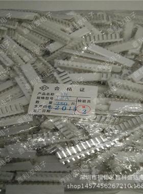 VH0A1间3.9-6mm直针针座接线端子VH3.9距6-10AVH-10A连接器VH-10P