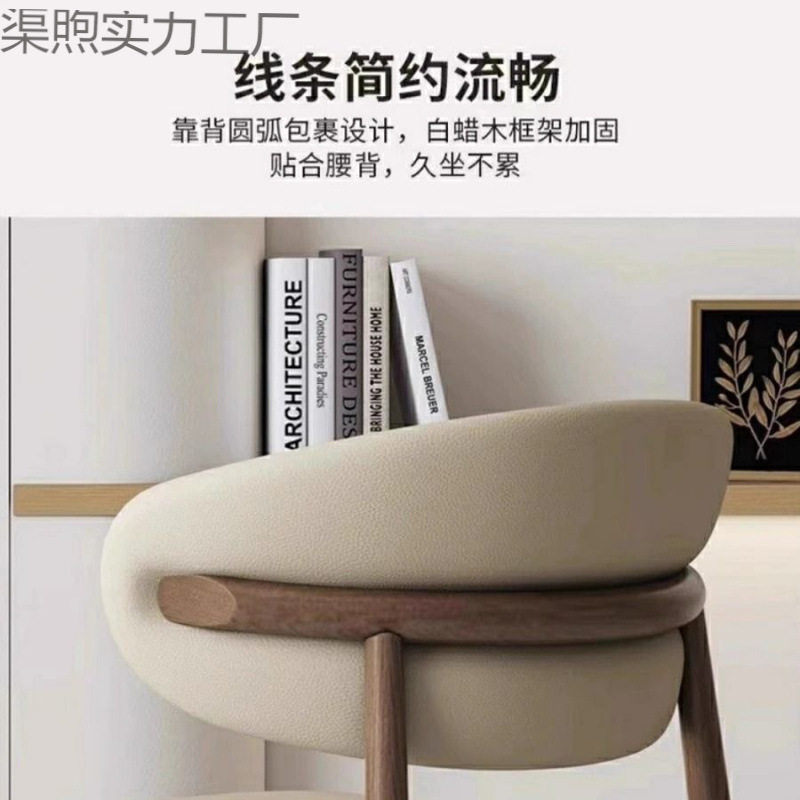 北欧仿实木餐椅家用简约现代设计师靠背椅子餐厅休闲轻奢书桌凳子