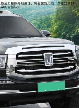 坦t克50带UDT灯中网标206款h野i4/z个性发光车标LED灯越改装外观