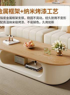 新款小户型实KNS木代椭柜圆茶几油风茶几简约现奶E1级奶油风家用