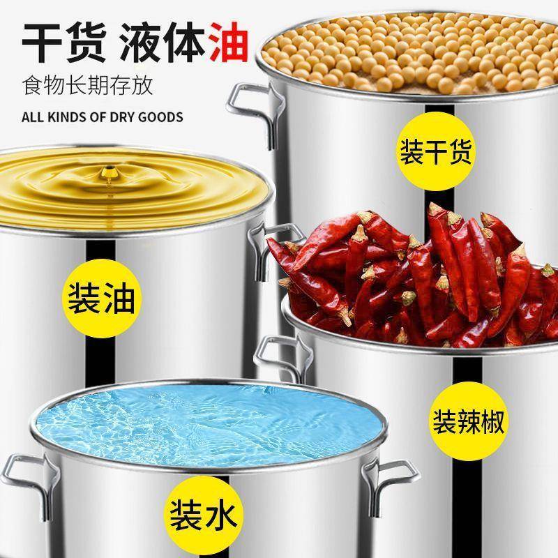 锈钢汤桶带龙用头不商用加厚LIJ圆桶家用水桶带盖大容量特厚水家