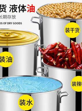 锈钢汤桶带龙用头不商用加厚LIJ圆桶家用水桶带盖大容量特厚水家