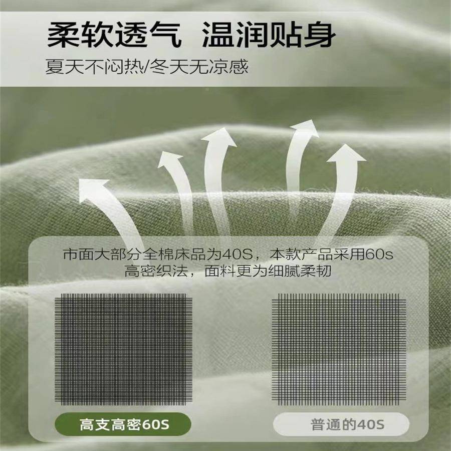 简约AGD床风格三层纱提花水洗棉床上件四床套纯棉全棉100被套单笠