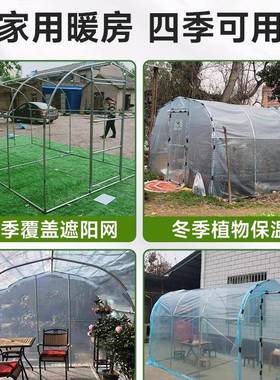 F97TMJ7J暖暖型棚冬季家用温室花房房小村大棚骨架保温棚室外农冬