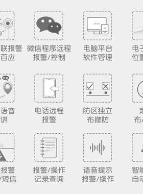 一键校警器110联网TB-59873校园学幼系儿园紧急报警统4G物联网防