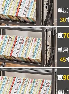 书架落地置物纳架带轮一体靠墙移动童书本易多YFF层儿铁艺储简物