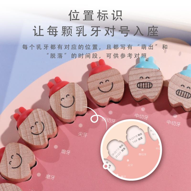 木制乳牙盒榉木齿屋男孩女孩乳牙牙保存收T3纳纳收盒乳牙框